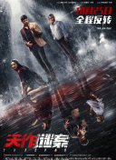 2008年艳照无删减版最新版下载-2008年艳照无删减版v13.23.45安卓版下载-2265安卓网